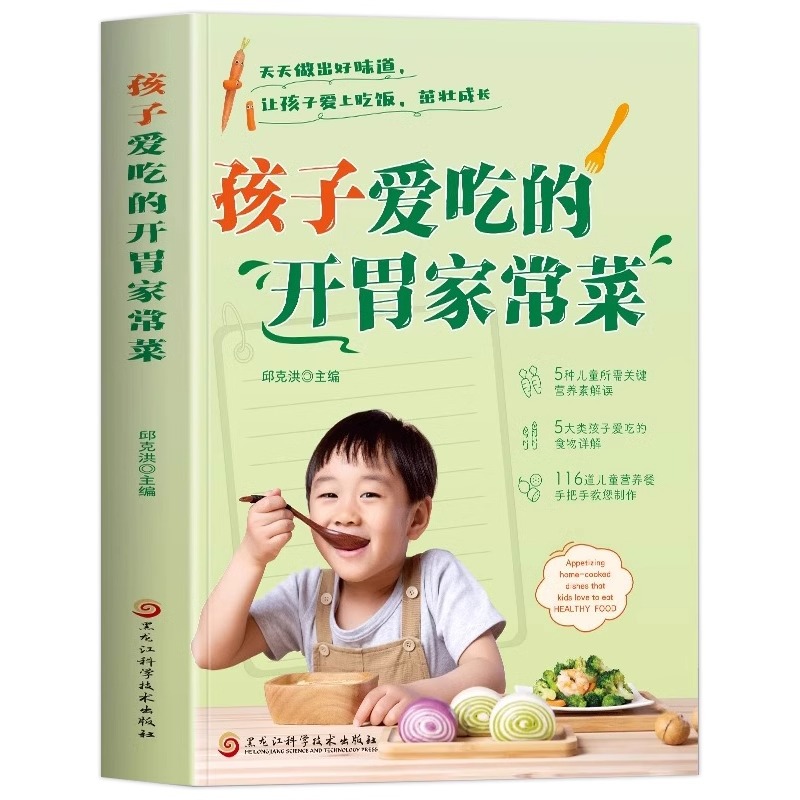Home Cooking Chinese - Kompletny zestaw apetycznych, domowych danek, które