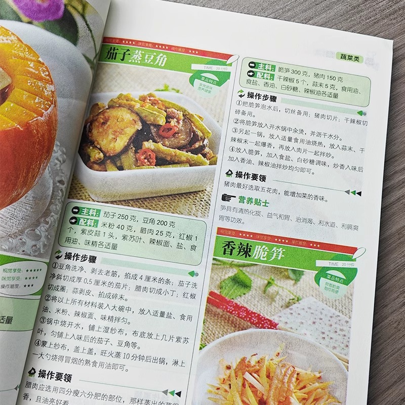 Ulubione chińskie dania domowe – Home Cooking On recenzja i cena
