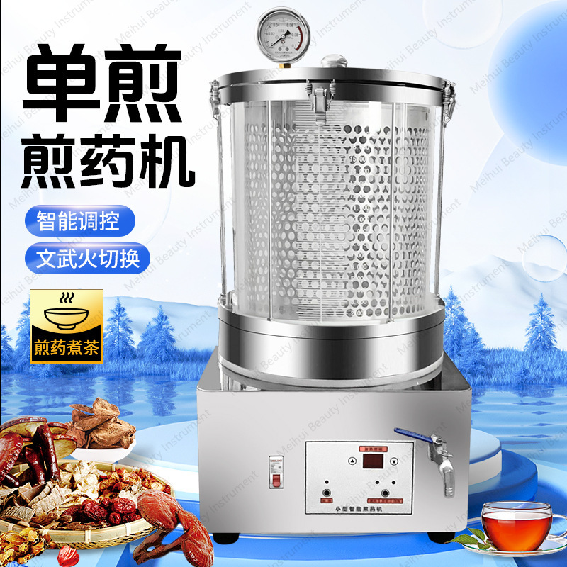 Mikroprasa ciśnieniowa 20 litr – Home Cooking In Chinese recenzja i cena