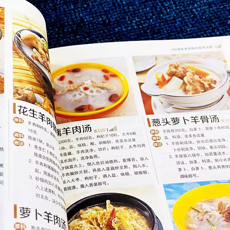 Najbardziej wartościowa zupka  – Home Cooking Chinese recenzja i cena
