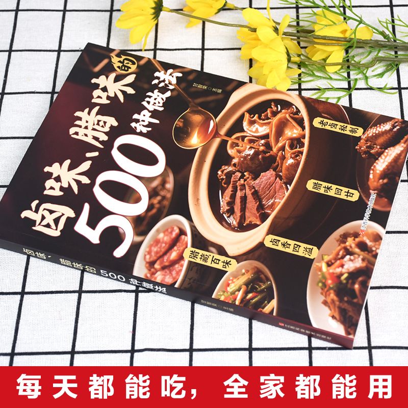 500 sposobów na gotowanie dusz – Home Cooking On recenzja i cena