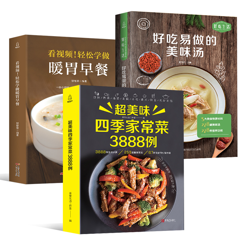 Książka z przepisami Kuchnia D – Home Cooking Chinese recenzja i cena