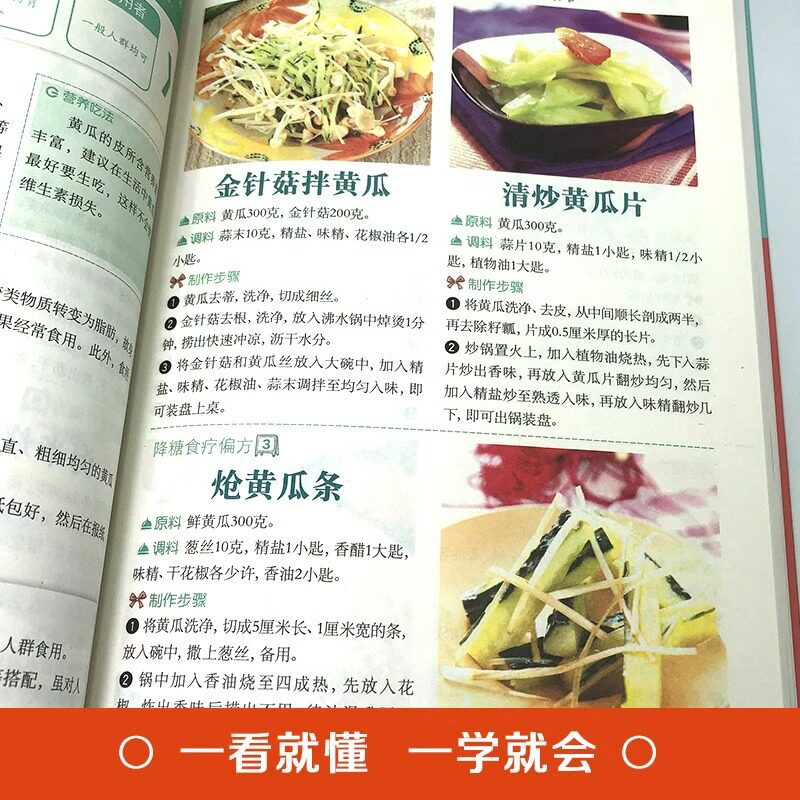 Domowe przepisy na obniżenie p – Home Cooking Chinese recenzja i cena