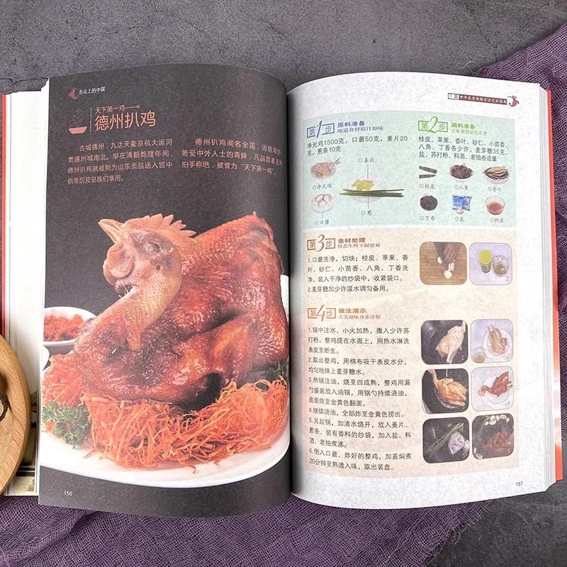 Książki o kuchni chińskiej na  – Home Cooking On recenzja i cena
